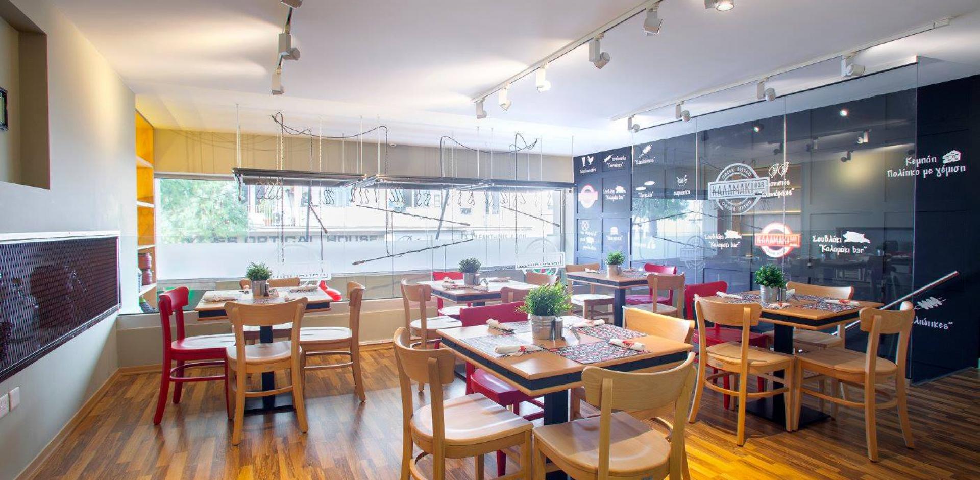 Kalamaki Restaurant
