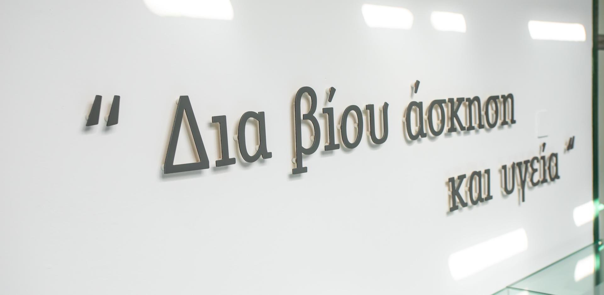 KOA Interior Design
