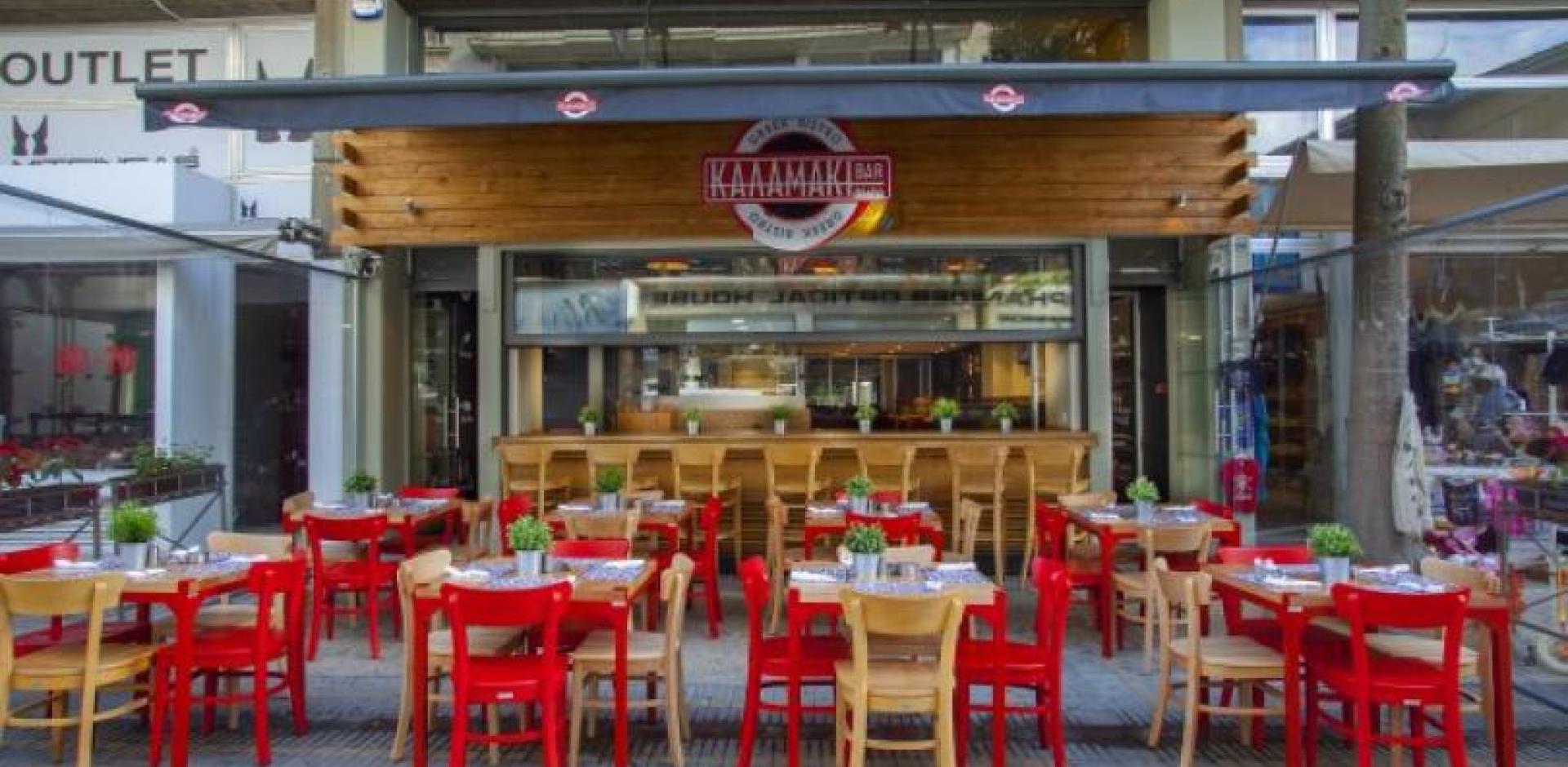 Kalamaki Restaurant